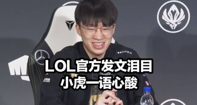 主场逆袭 主场逆袭